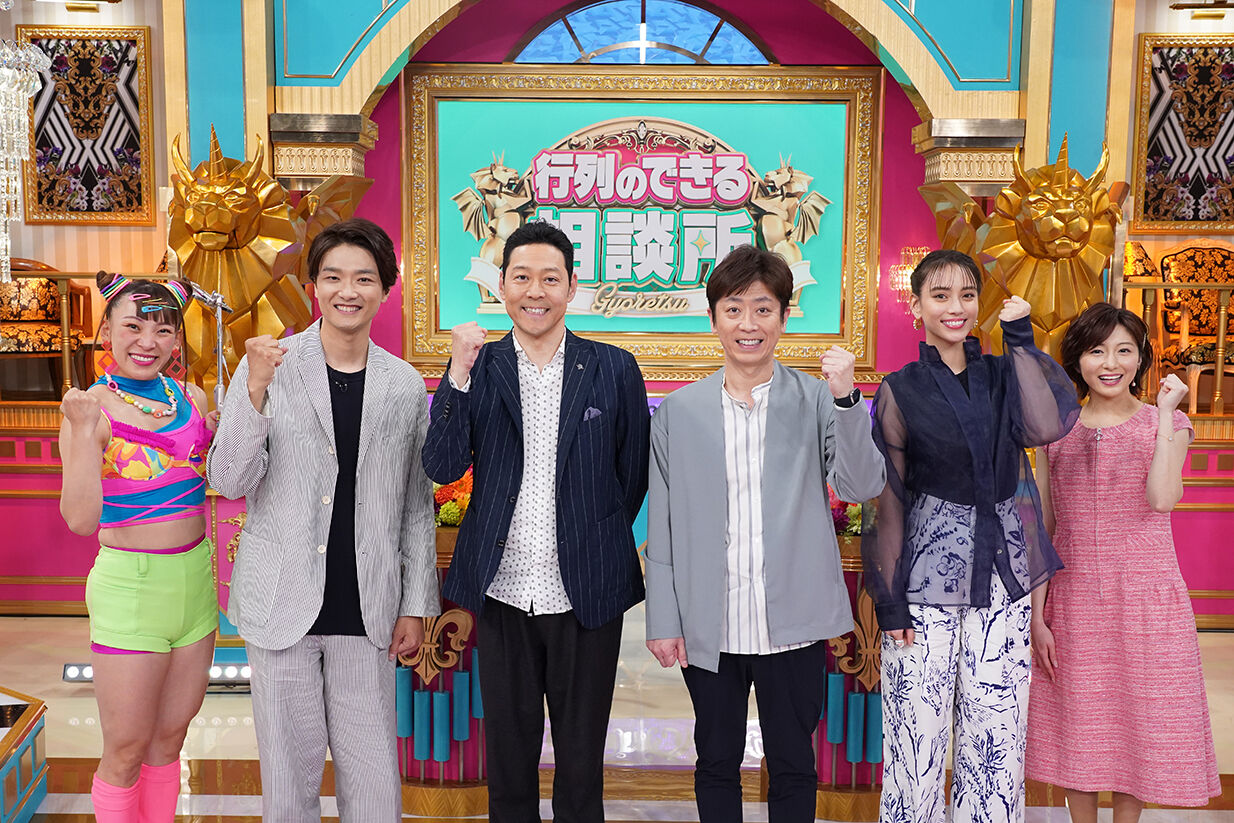 【テレビ】日テレの名番組「行列のできる相談所」が見せた終幕のドラマ