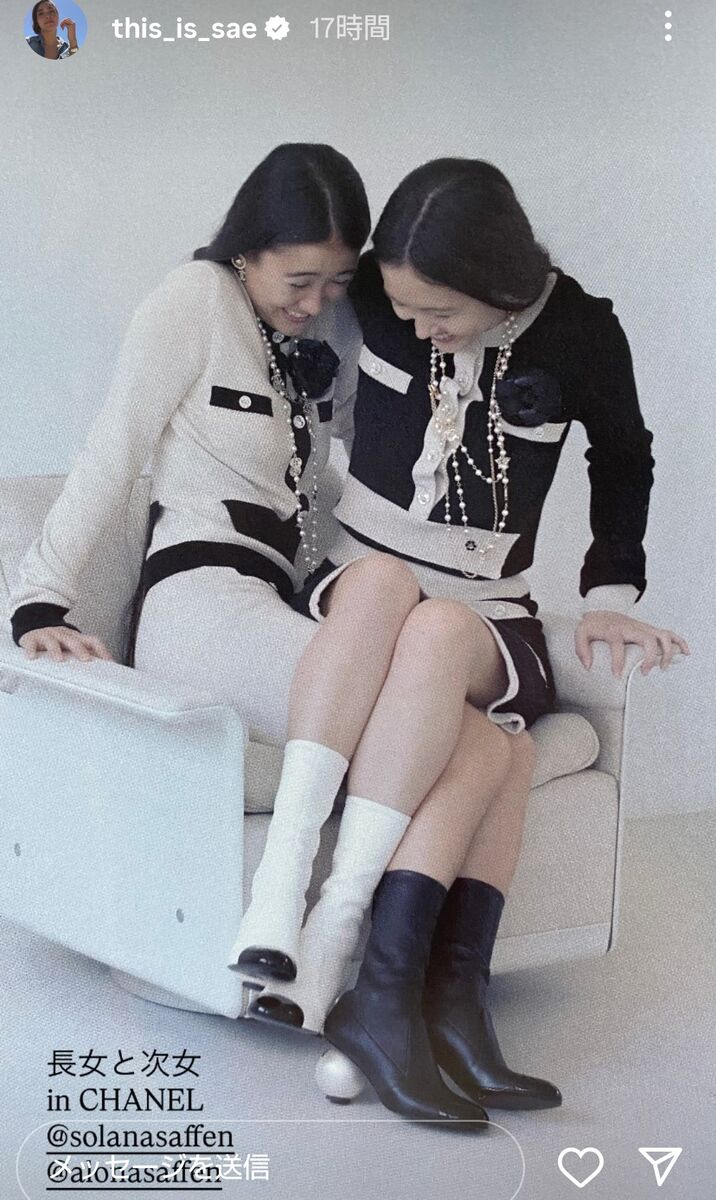 【２０歳の門出おめでとう！】長女宙和・次女光和、雑誌モデルとしての姿を披露！