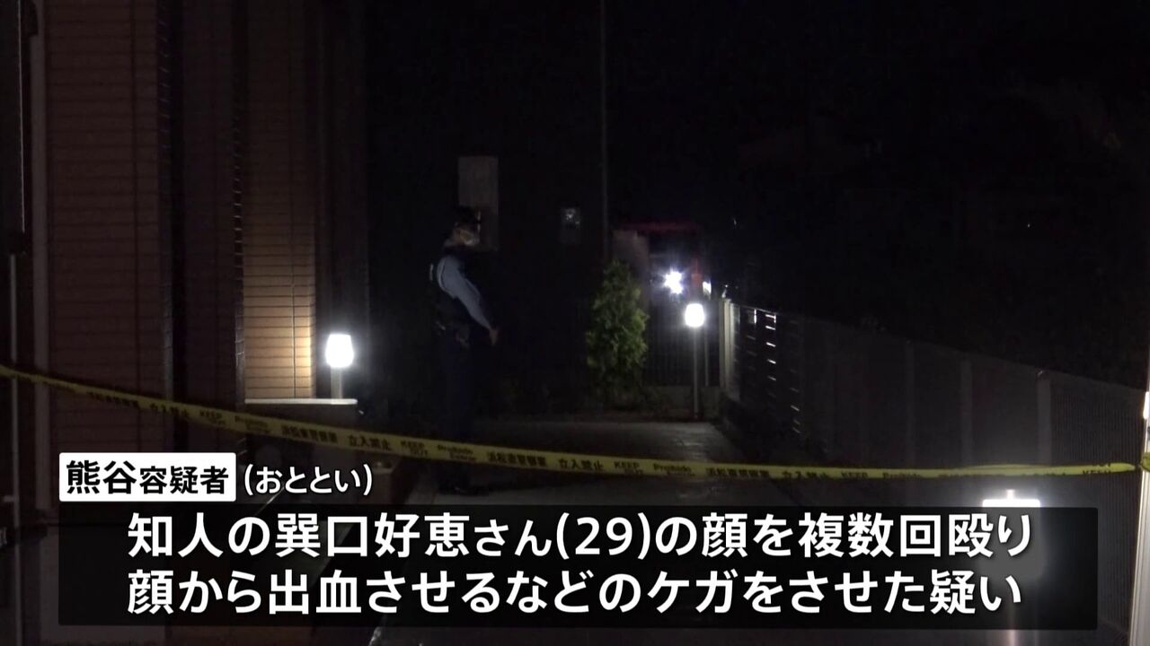 衝撃の事件発生！静岡で２９歳女性が拳で殴られ死亡、犯人は同年齢の女性