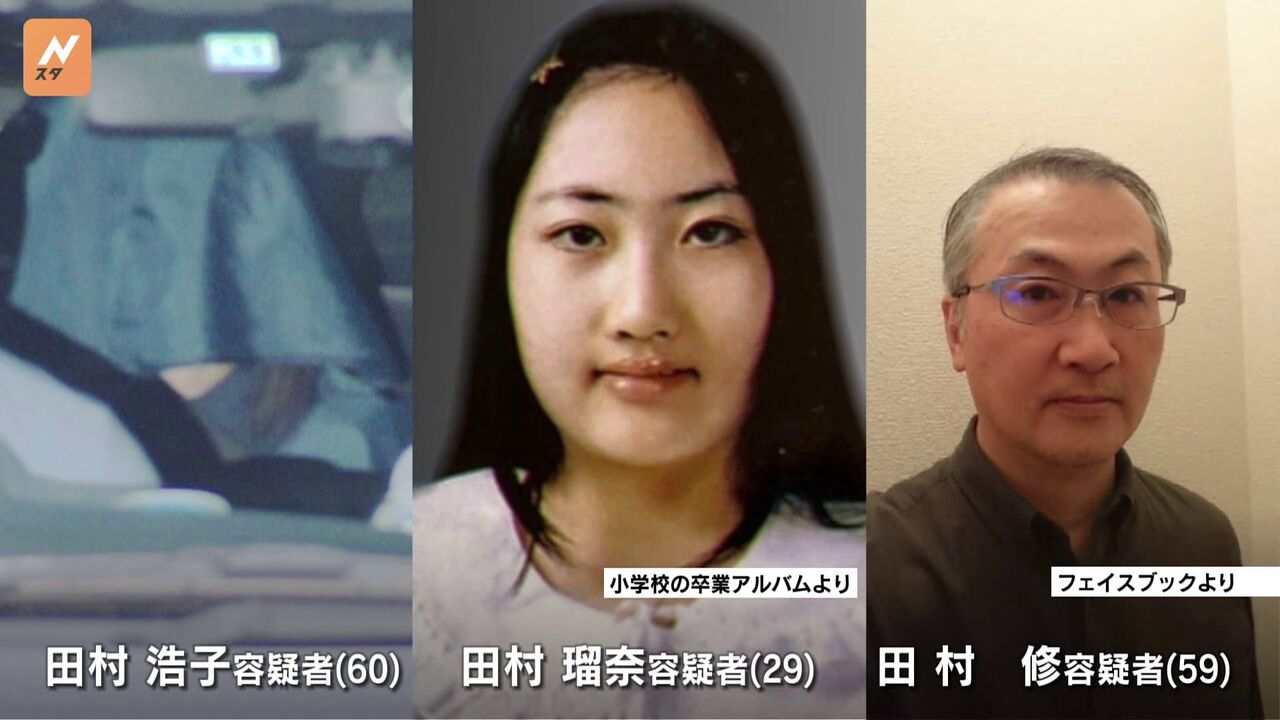ススキノ頭部切断事件の犯人親子、鑑定結果は「娘の責任能力なし」
