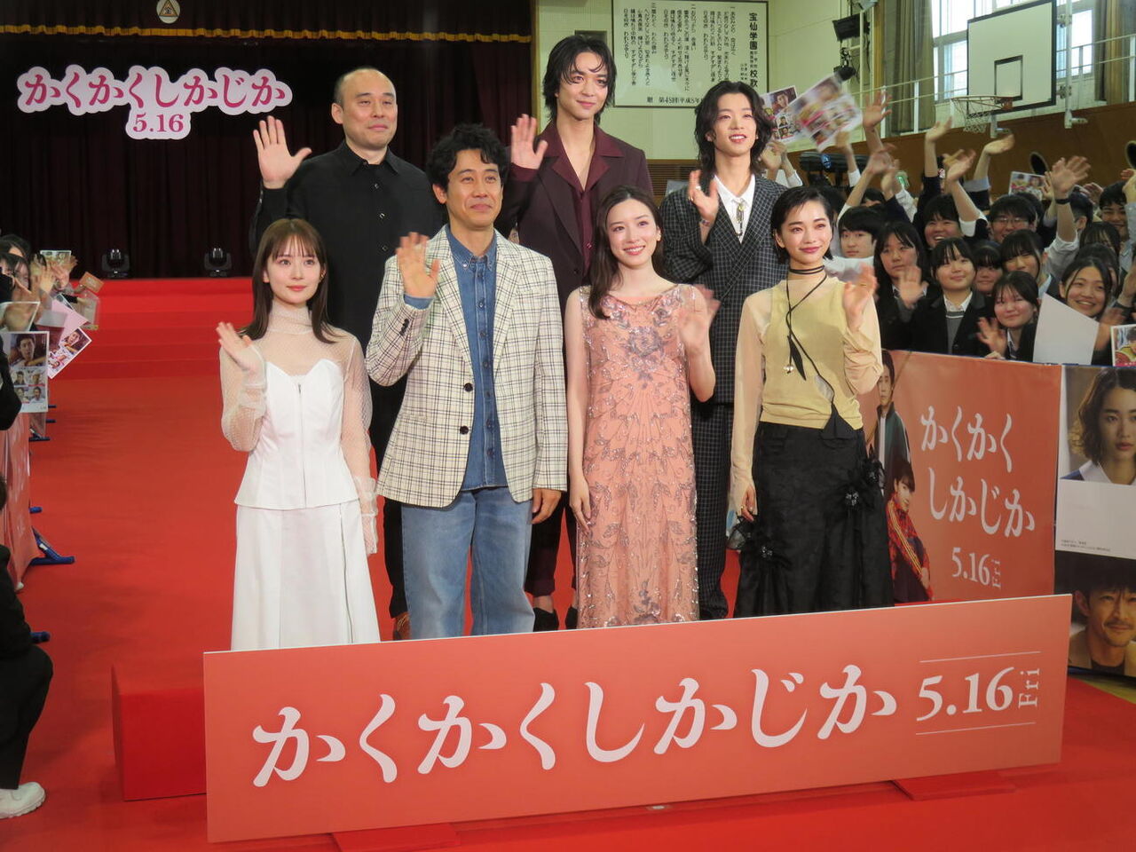 【映画】「かくかくしかじか」初日舞台あいさつレポート: 永野芽郁の魅力に迫る