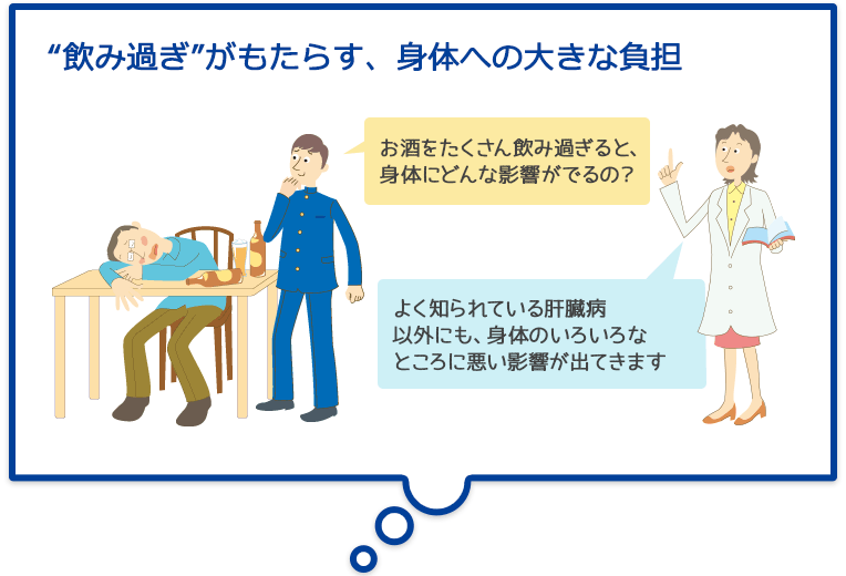 「やんのかテメエ！」酒に溺れた男の末路―DV事件で懲役8年の判決、自宅競売の運命をたどる