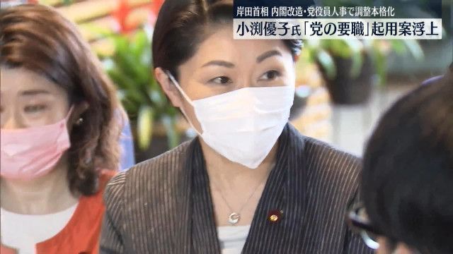 自民党幹部が小渕優子氏の起用を支持　内閣改造に向けた連携強化