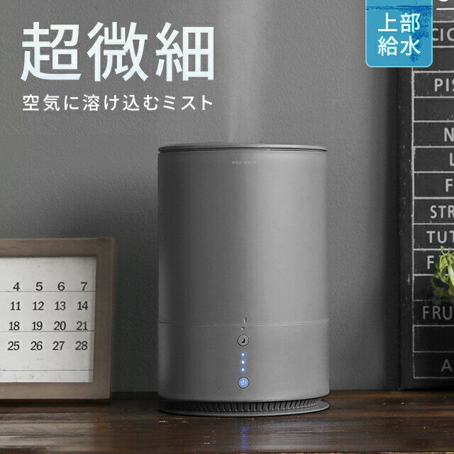 効果的な超音波加湿器の使い方と注意点