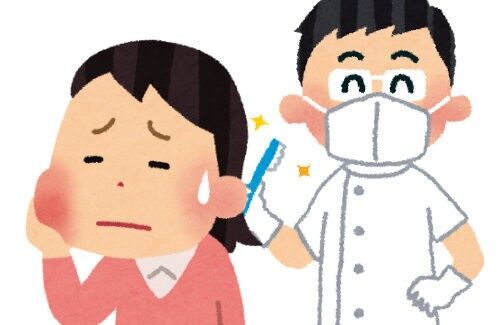 【衝撃】歯医者で目隠しタオル→「口開けて」からのヤバすぎる行為…49歳院長逮捕！余罪もヤバいらしい…