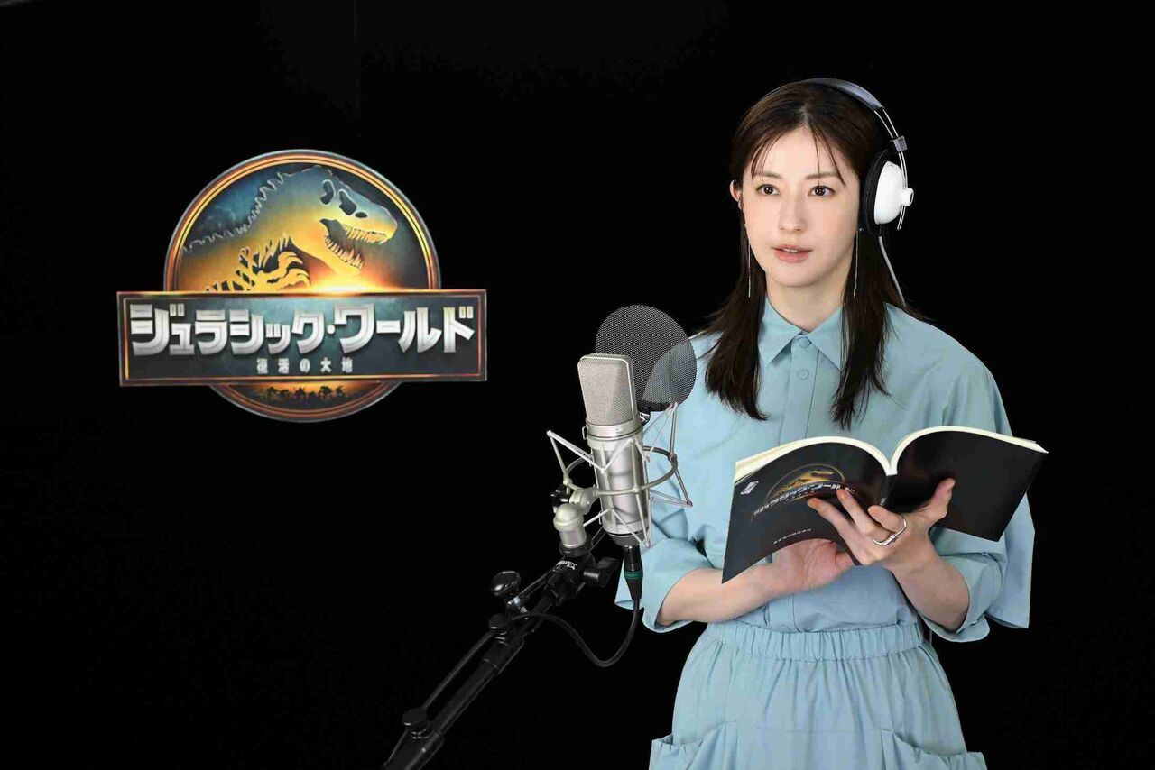 【吹替がずっと棒読み！？】女優松本若菜、ジュラシック・ワールドでの吹き替えが物議！真相を探る