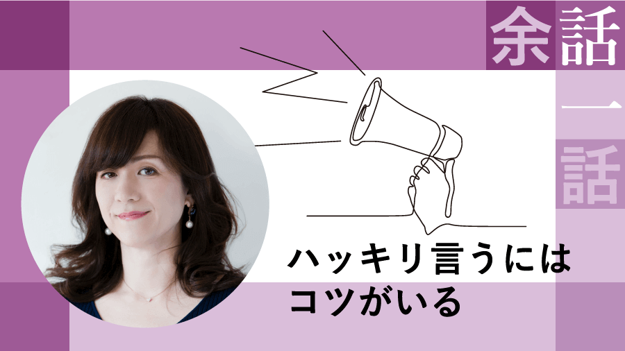 【野々村友紀子が炸裂】ケンコバの豆知識トークにブチ切れ！「女の子興味ないで。はっきり言うたるわ」ww