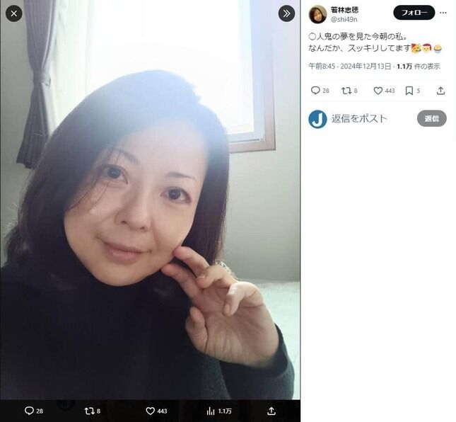 【衝撃】「芸能界の黒い真実」若林志穂が語る性被害の実態とは