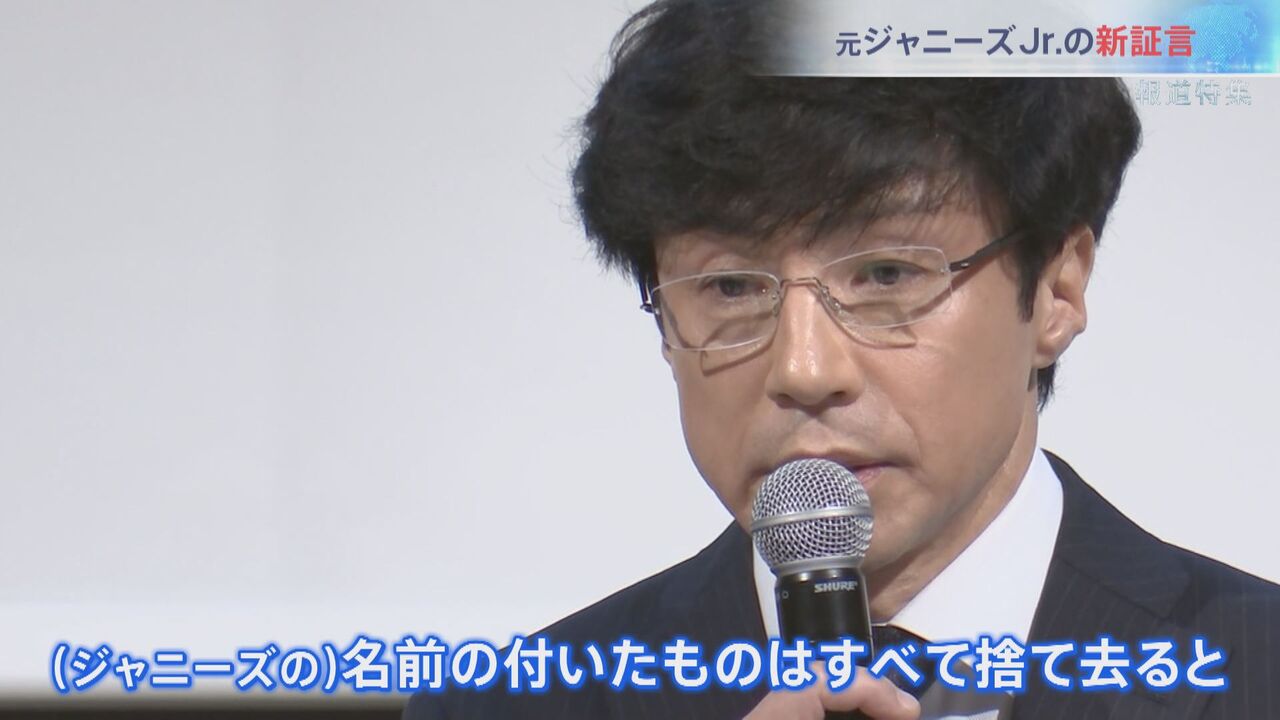 ジャニーズ元Jr.が暴露！東山紀之の驚きの発言とは？！