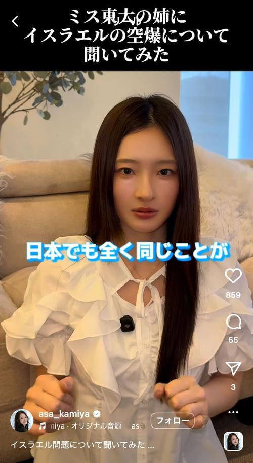 【日本が戦争に巻き込まれる！？】徴兵制復活の可能性、神谷明采が警鐘を鳴らすやんけ！