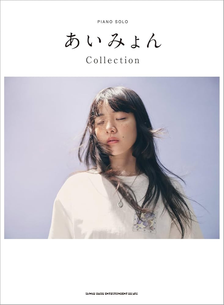 【悲報】あいみょんがタトゥーを公開！？ファンの反応はどうなる？