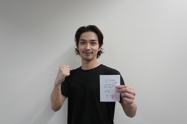 【芸能】格闘技歴9年！重岡大毅がボクシングプロテストを突破