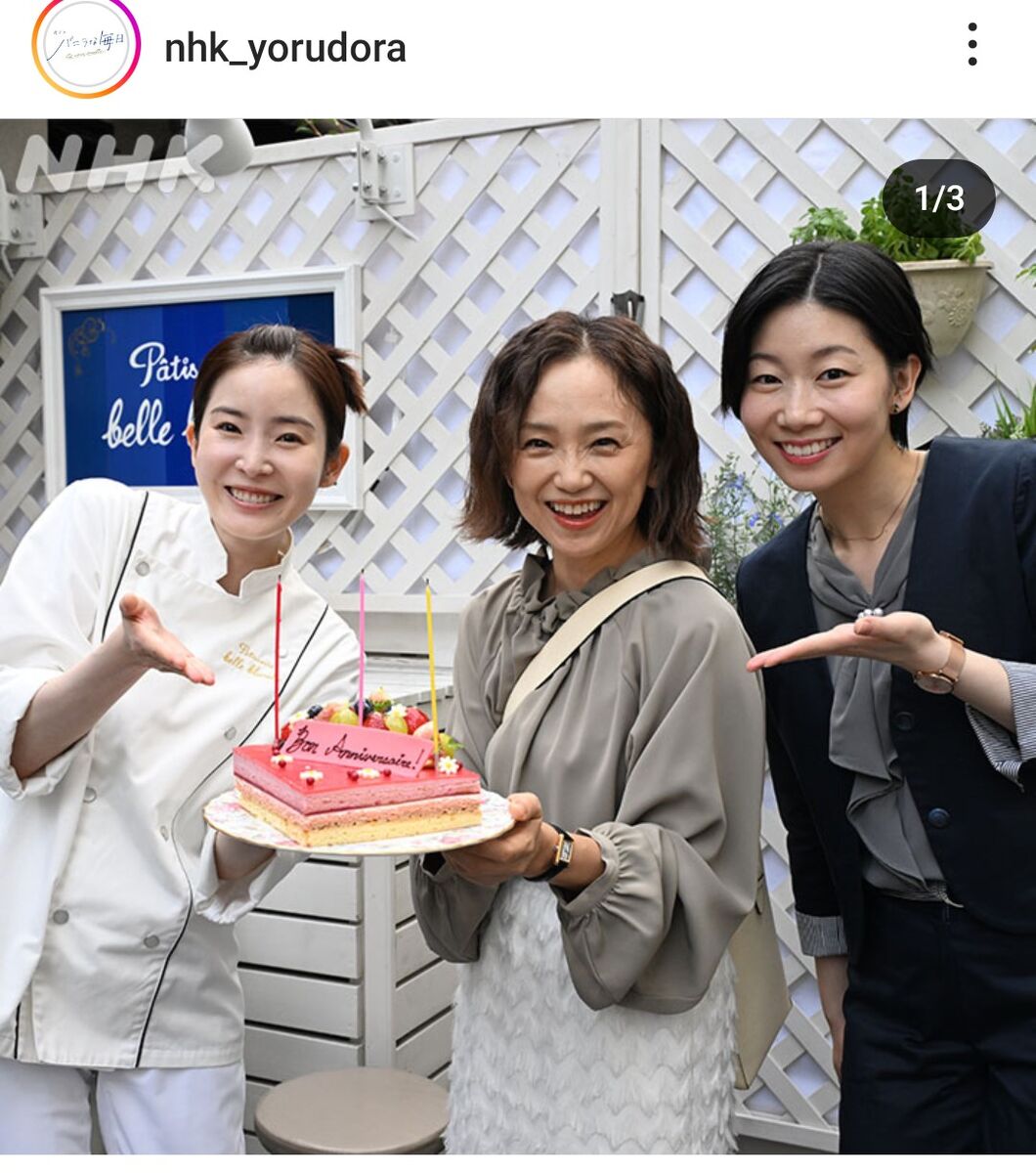 【芸能】永作博美の54歳、衝撃の変貌と母としての笑顔