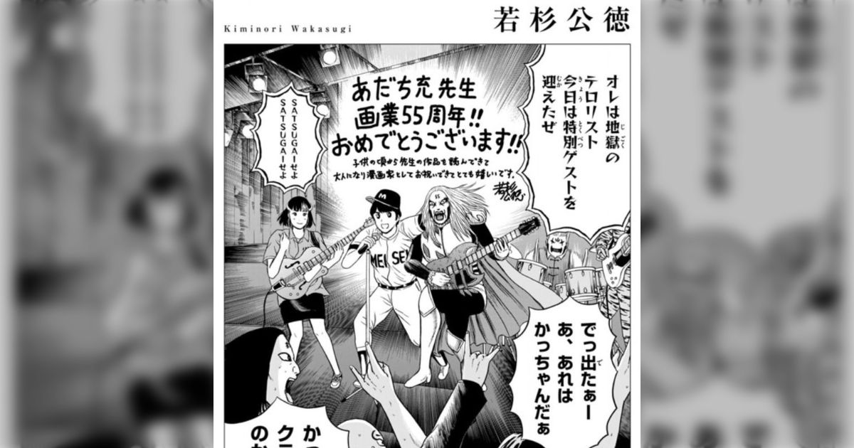 あだち充のセンスがヤバすぎるｗｗｗ「タッチ」の最終回が神すぎる件！