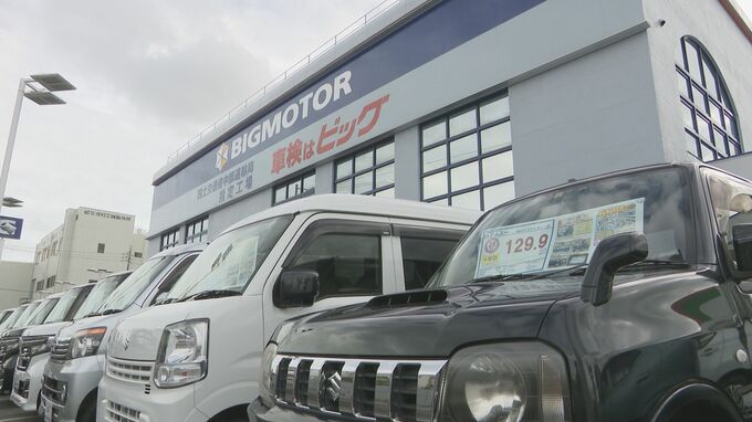 ビッグモーター、顧客を騙し廃車にせず別の車を無理やり買わせる行為に提訴！