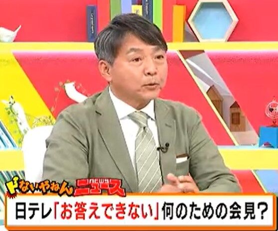 【悲報】国分太一、パワハラ疑惑浮上で草ｗｗｗ