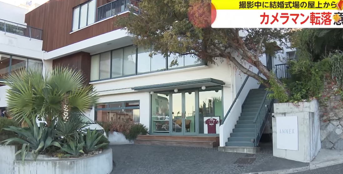 安全対策不足が招いた悲劇！北野のレストラン屋上でカメラマンが転落死亡