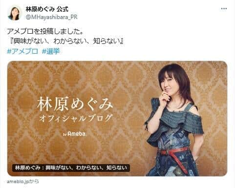 【悲報】林原めぐみ、排外主義について本音ぶちまける！これもう炎上案件やろ！