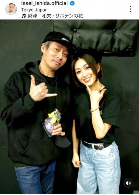 いしだ壱成、酒井法子との感激の再会にファン大興奮！大ヒットドラマ『ひとつ屋根の下』の姉弟コンビが再び