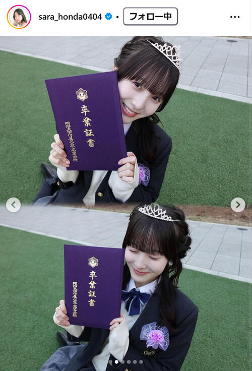 「偏差値68!?」本田紗来の卒業高校に衝撃…可愛いのに賢すぎて勝てない