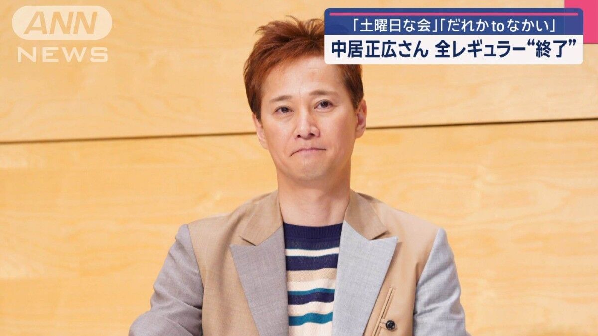 【テレビ】中居正広が語る！『土曜日な会』打ち切り後のSNS反響とファンの声