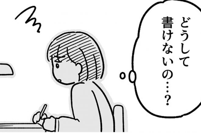「漢字が書けない大人たち」の増加に驚愕！連絡帳や領収書を見ると生活感がただよう