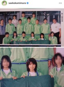 【アナウンサー】陸上部時代の彼女の魅力を再発見！TBSアナの高校卒アル写真の絶賛