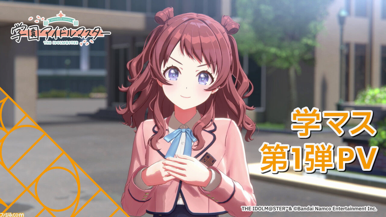 『学園アイドルマスター』がついに発表！キャラデザは南野あき＆へちまが担当！