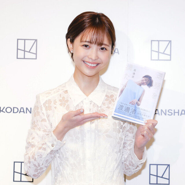 【アナウンサー】渡邊渚さんが語る、PTSDと向き合った日々と新刊の秘密