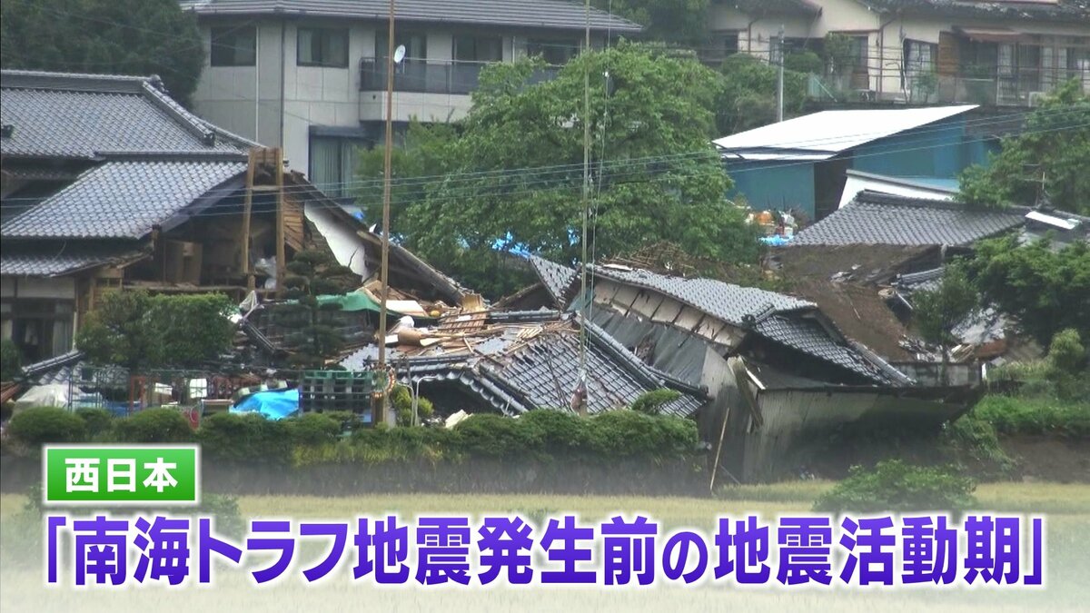 「流体地震」襲来！茨城、福島、京都が次の標的に？京大教授が告げる緊急警告とは？