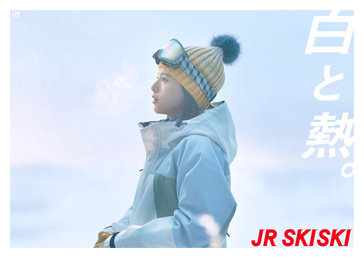 【芸能】出口夏希がJR SKISKIキャンペーンのメインキャストに選ばれた理由とは？