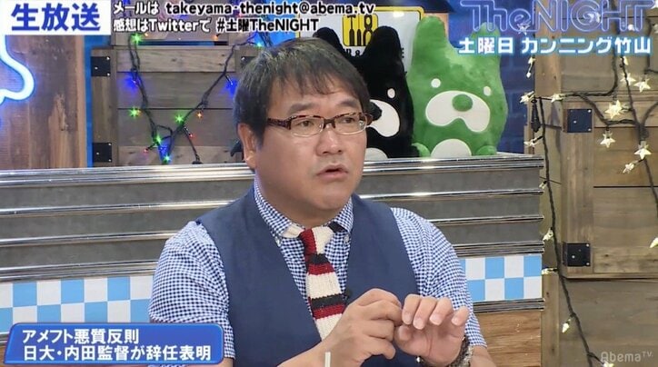 【アメフト】カンニング竹山がスーパーボウル愛を熱弁、そんな事を凌駕するくらいフットボール人気が高いという事。