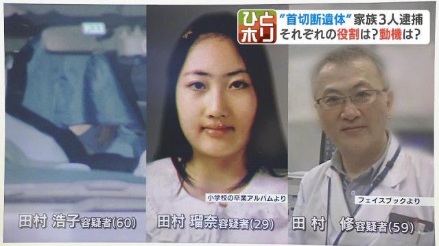 ススキノ・首切断事件の被害者Aさんとのトラブル―女装者の「終電ないから」という言葉に翻弄されて