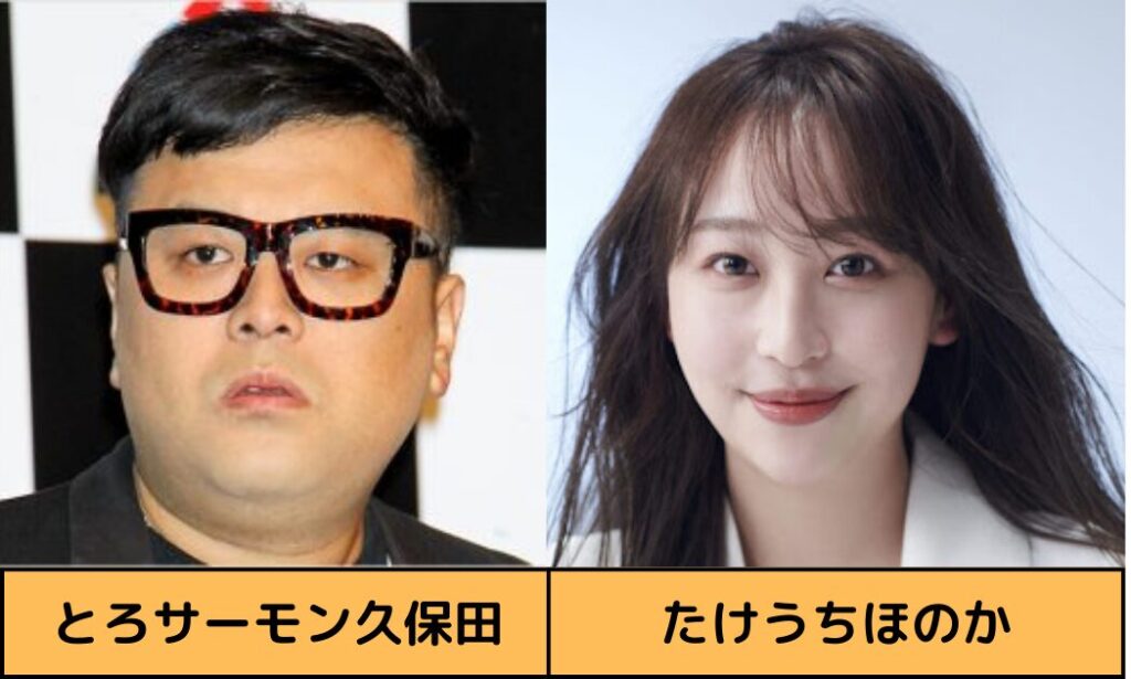 【芸能】とろサーモン・久保田、竹内涼真の妹との半同棲から進展の噂