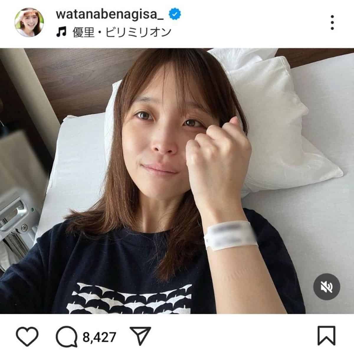 【ファン離れ！？】渡邊渚、ファンから冷めた声が続出ｗサイン会の値段に注目やでｗｗｗ
