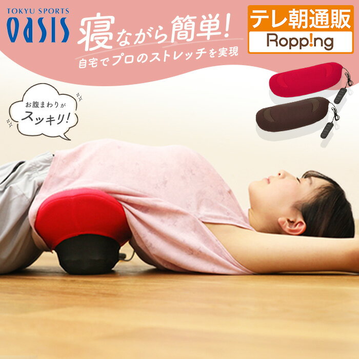 東急スポーツオアシス フィットネスクラブが作ったエアスリマーの魅力とは？