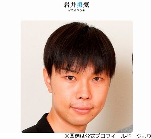 ハライチ岩井、「年下との結婚に対する偏見に毅然と立ち向かう!」