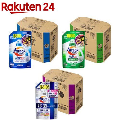 アタック洗濯洗剤の魅力！超特大サイズ梱販売の詰め替え用をご紹介！