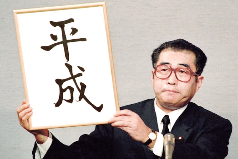 たまごっちとデジモンはハマったわw…「平成レトロ」にZ世代が注目するのはなぜなのか