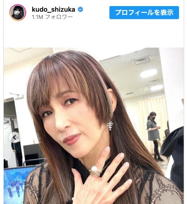 工藤静香、ラーメンがすすれない“悩み”を告白！
