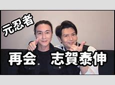 【SMILE-UP.】忍者出身者の提訴劇：損害賠償の行方は？