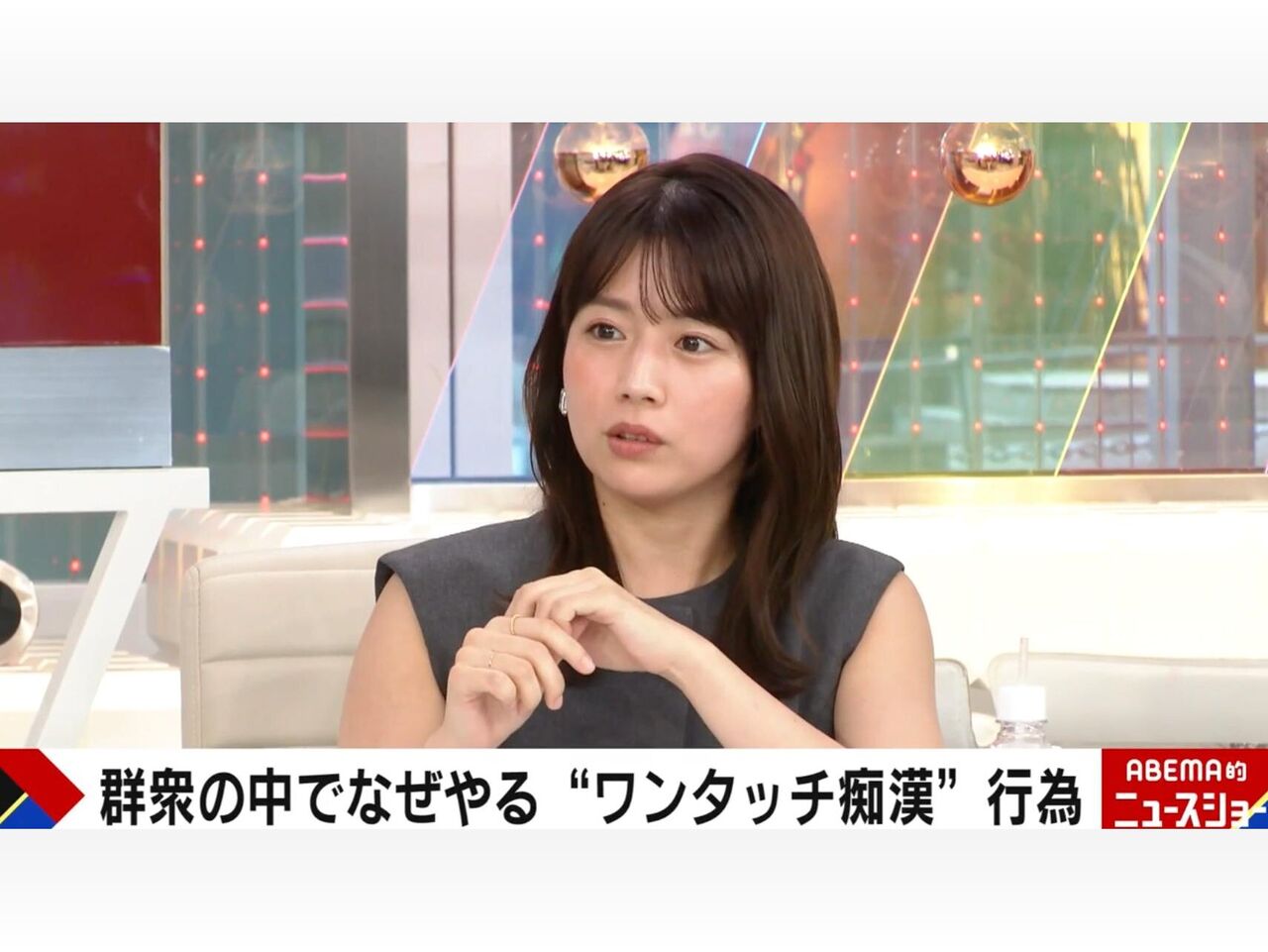 「ワンタッチ痴漢」被害実録：大島由香里の告白と田中萌アナの体験