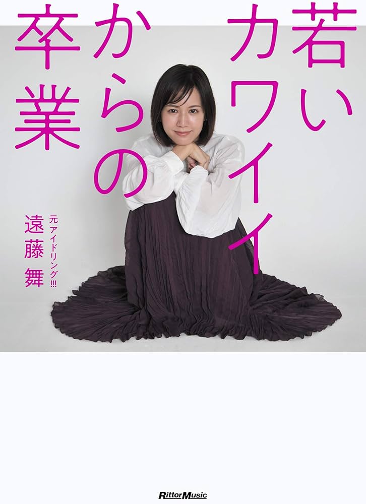 【悲報】元アイドル、しつこい中年男に声掛けされるやんけ！