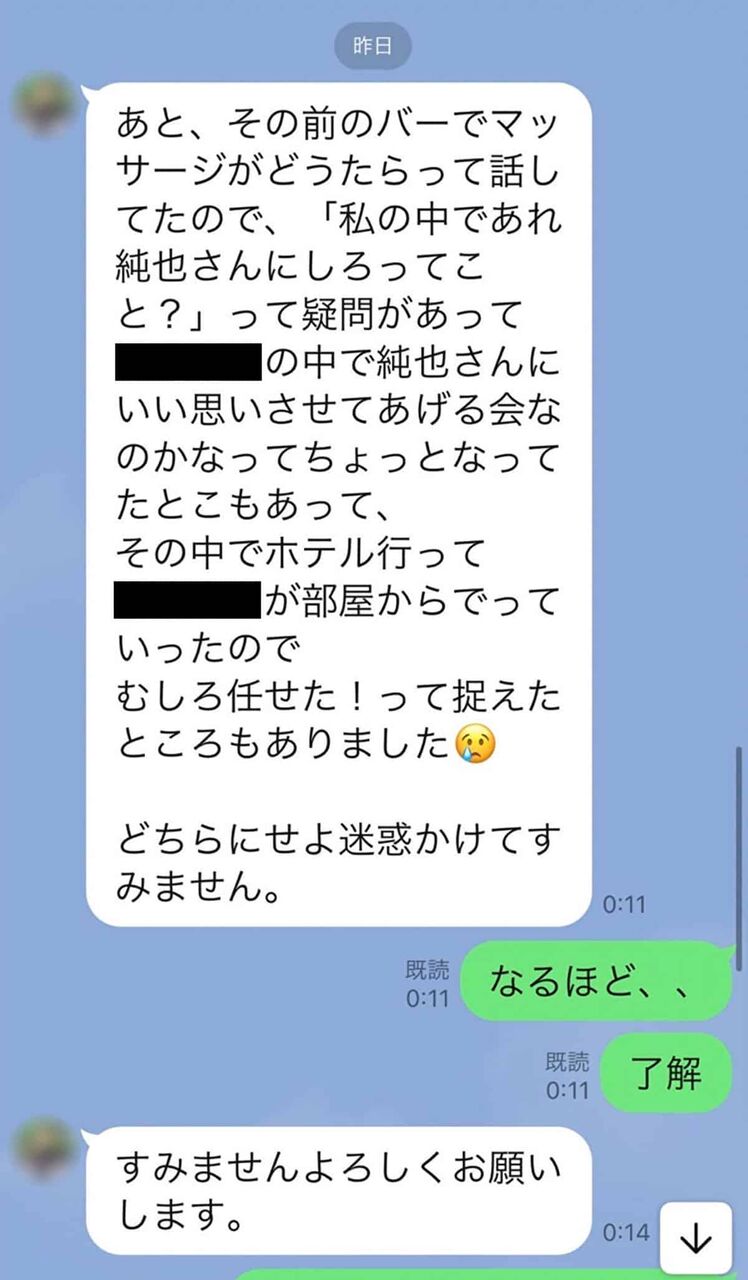 弁護士の証言で明らかになる伊東純也の性加害報道の真実とは