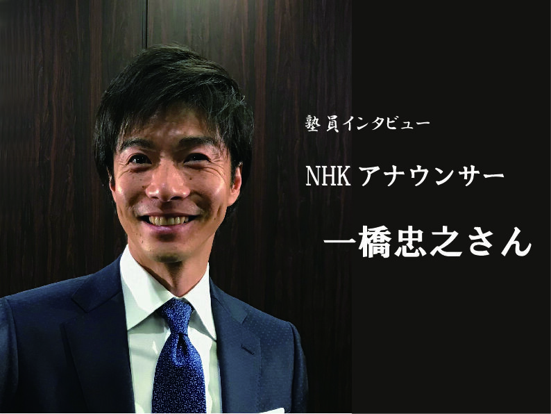 【一橋忠之アナが失礼発言？】絶滅危惧キノコの人工栽培がもたらす新たな可能性