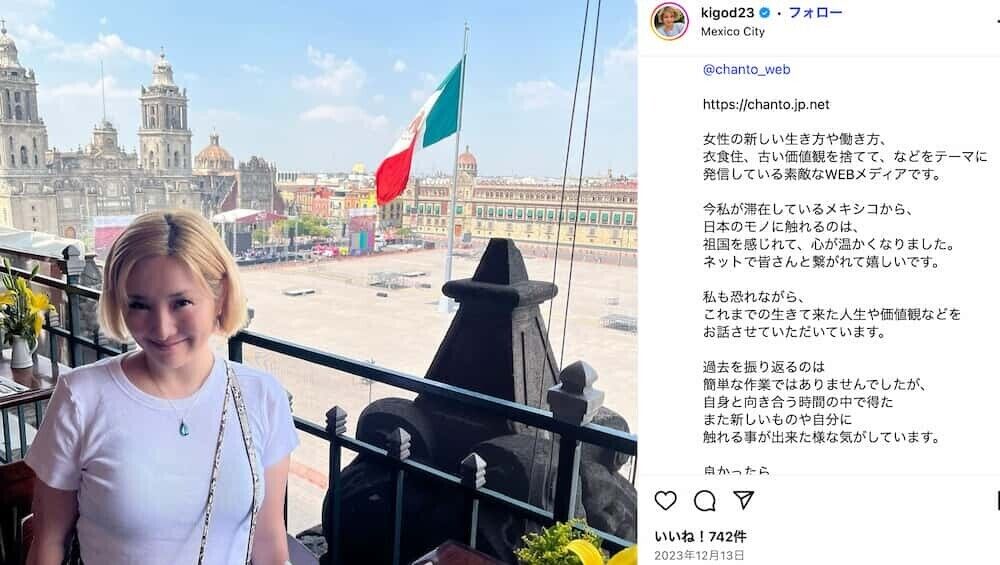 【自分らしく生きる！】ガン闘病中の希良梨、まさかの引退宣言ｗｗｗ