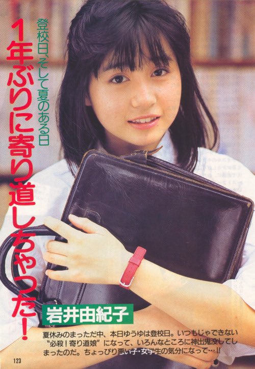 【ゆうゆ】奇面組復活！岩井由紀子が思い出す懐かしいエピソード