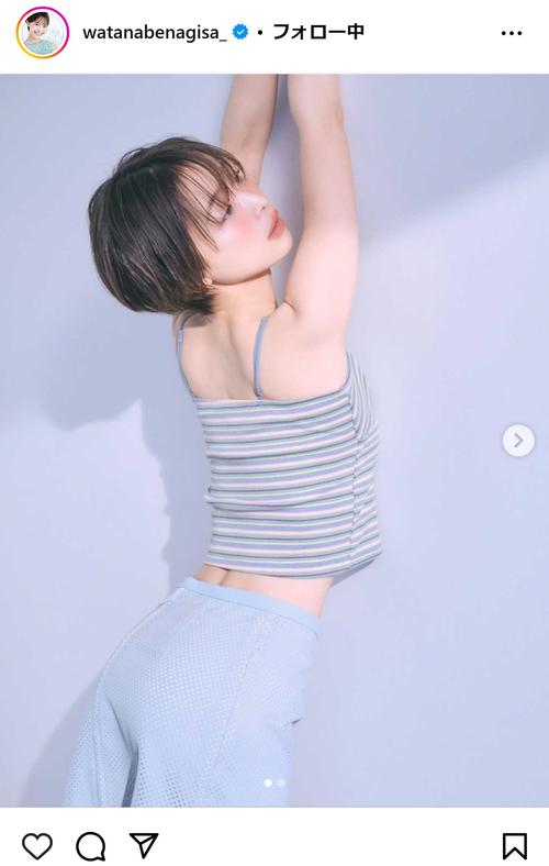 【ちょこっとだけ！？】妖しさ全開！渡邊渚のタンクトップ姿を徹底解剖！