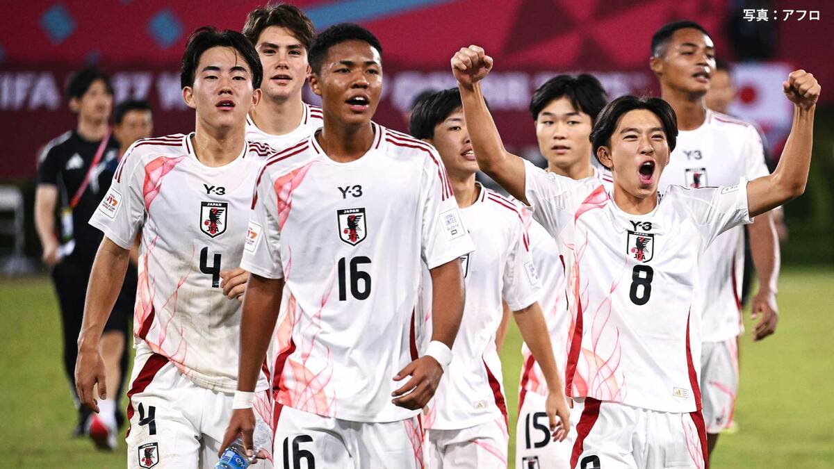 【サッカー】U-17日本代表、激闘PK戦制す　北朝鮮撃破で6大会ぶり8強入り　U17W杯