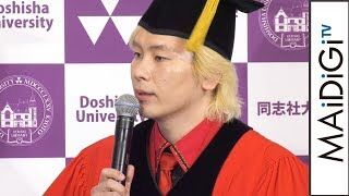 【芸能】同志社大出身カズレーザーが京大を見下す？真相を探る